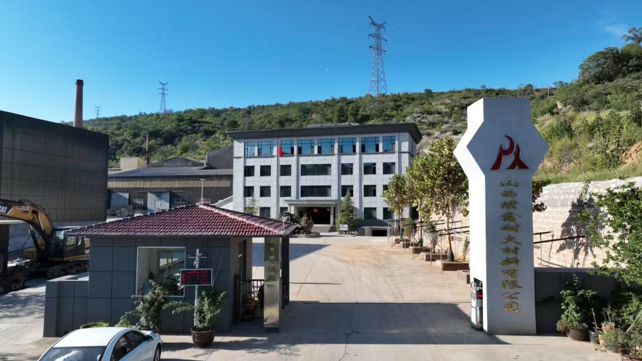 工厂正门